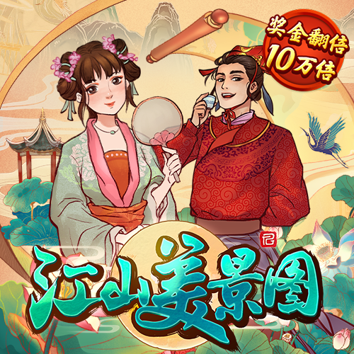 乐鱼体育app官网入口登录
