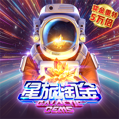 136edf壹定发登录