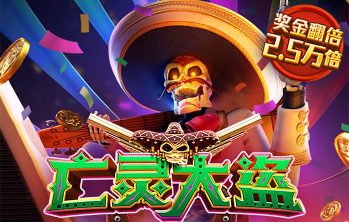 爱游戏ayx手机版登录入口
