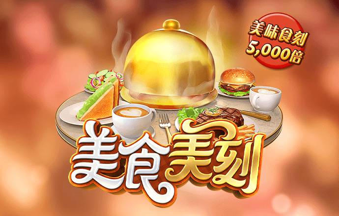 Welcome天天娱乐彩票