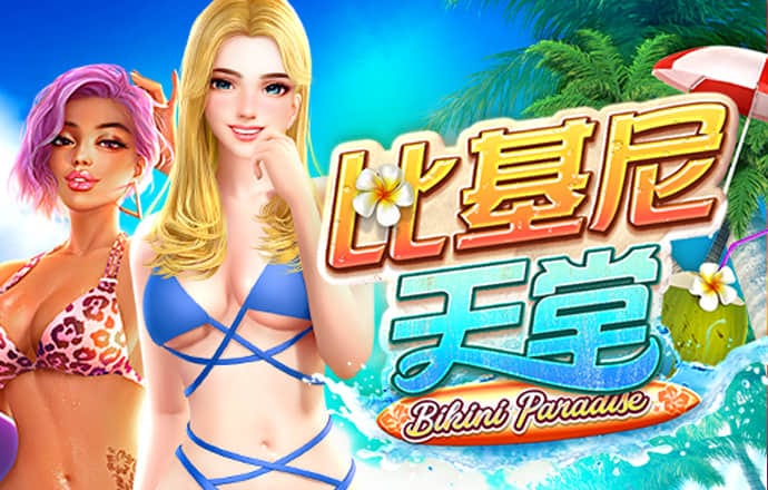 6688体育app最新版