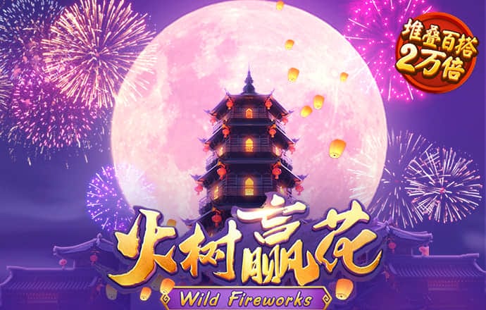 威斯尼斯wns8888入口app
