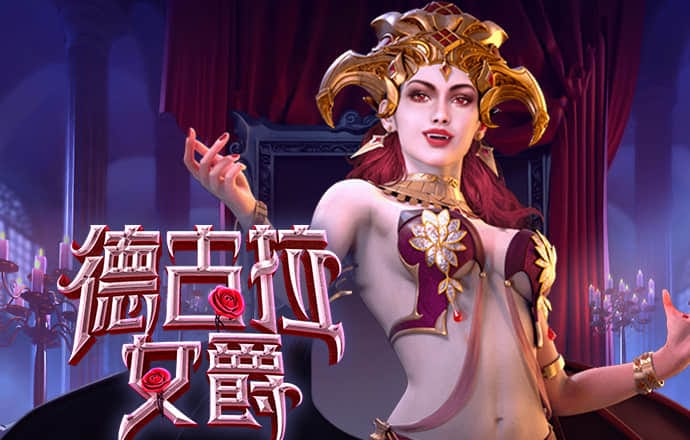万博体育O D