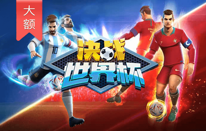 爱游戏APP官方入口苹果版