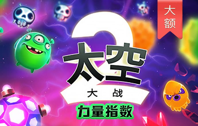 江南娱乐app下载