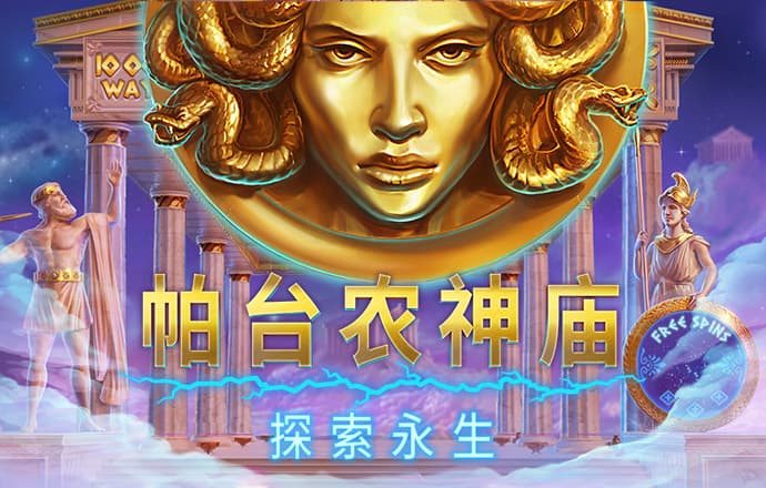 东赢体育
