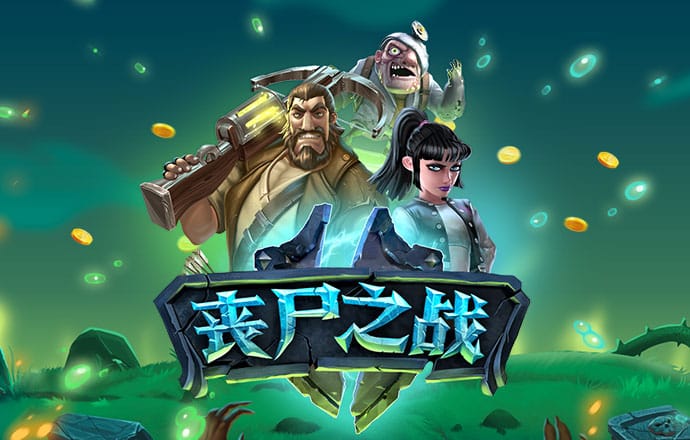 ku酷游平台ku游app