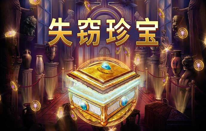 特邀彩金网index