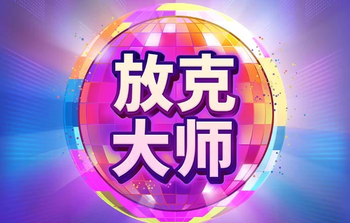 bte365体育官网下载