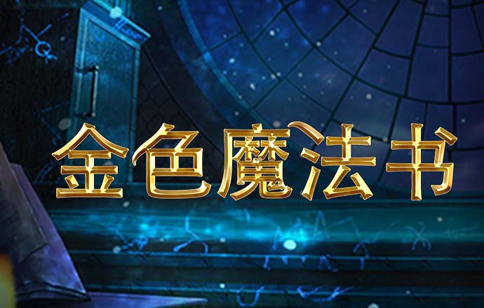 爱体育登录地址