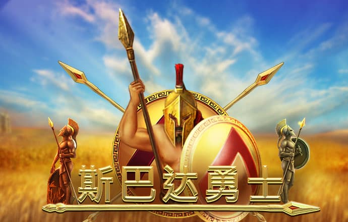 豪赢体育官方